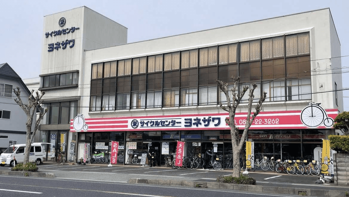Fukuyama shop